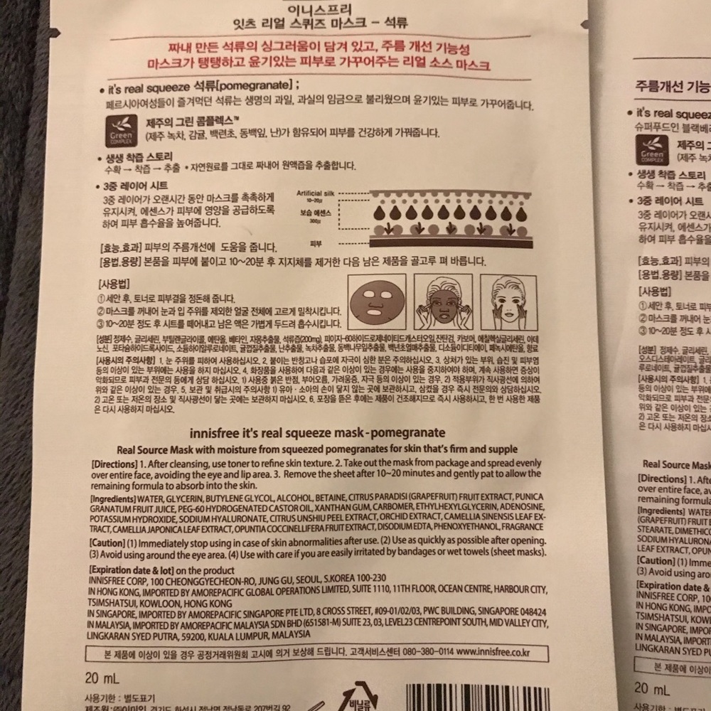 Face Mask Me Time Bundle - Picture 4 of 7